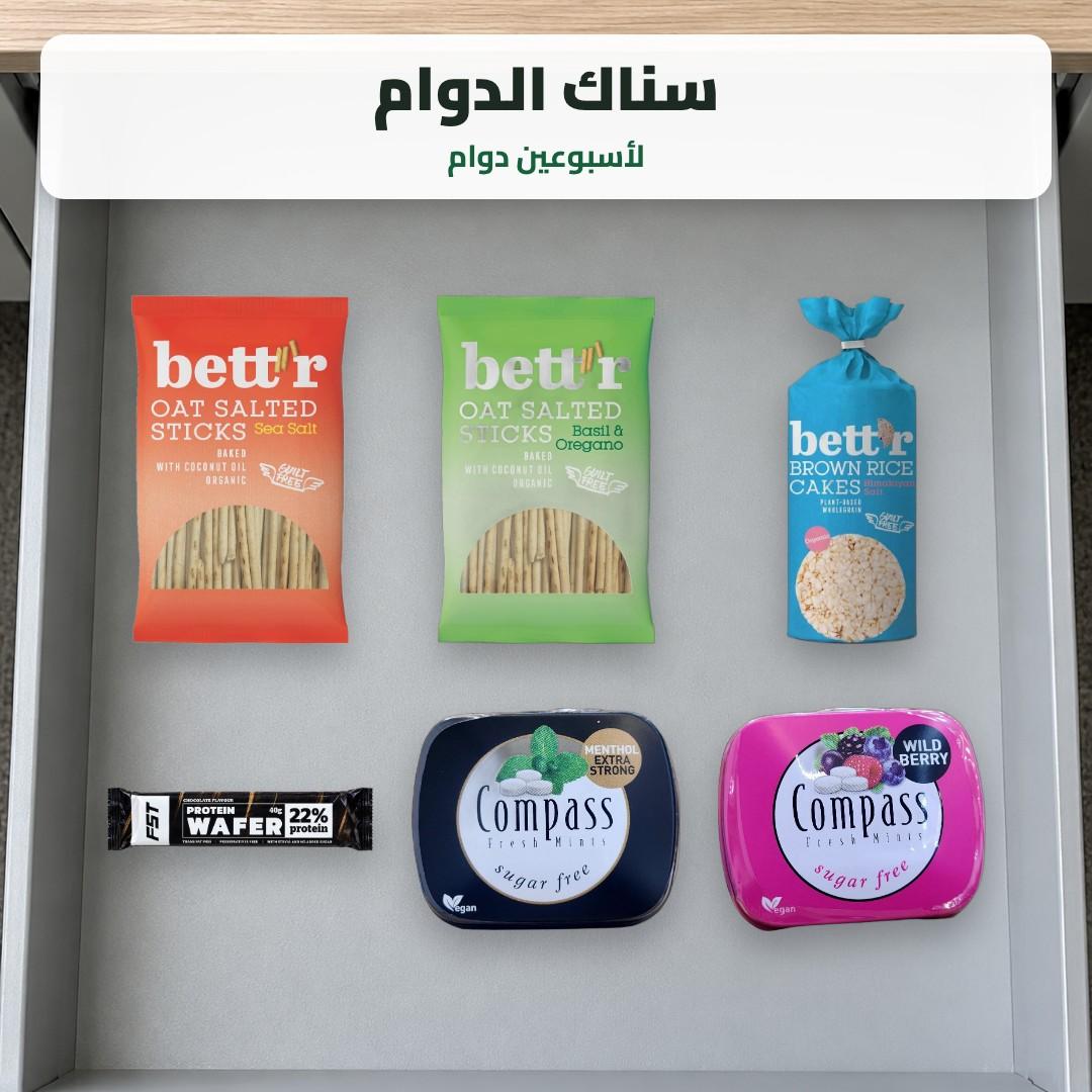 سناك الدوام - 12 قطعة (أصابع شوفان، أقراص أرز، ويفر بروتين، نعناع)