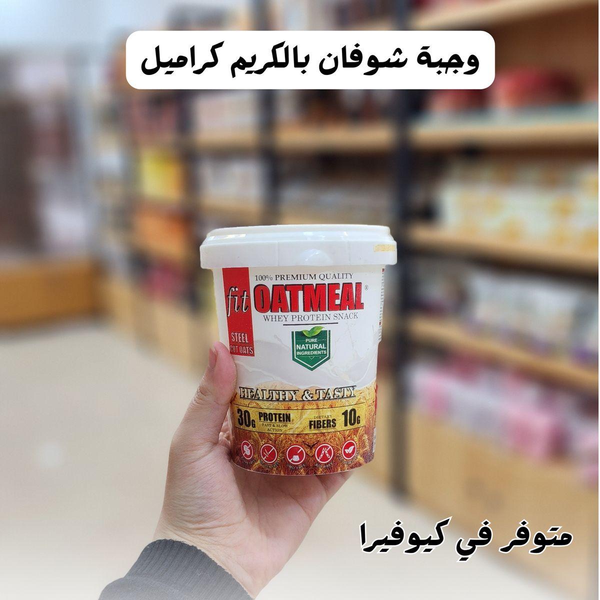 فطور الأسبوع - 6 شوفان سريع التحضير + شوكولاتة للدهن + أقراص أرز، الصورة 4