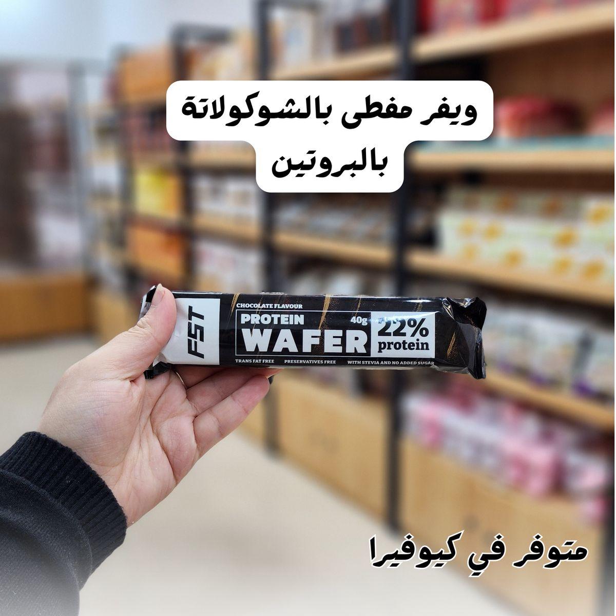 صندوق البروتين - 14 قطعة (بروتين بار، ويفر، براوني وكيك)، الصورة 4