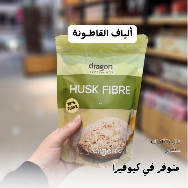 مسحوق ألياف بذور قطونة 150غم