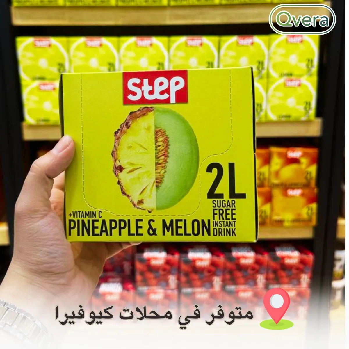 شراب خليط الاناناس والشمام