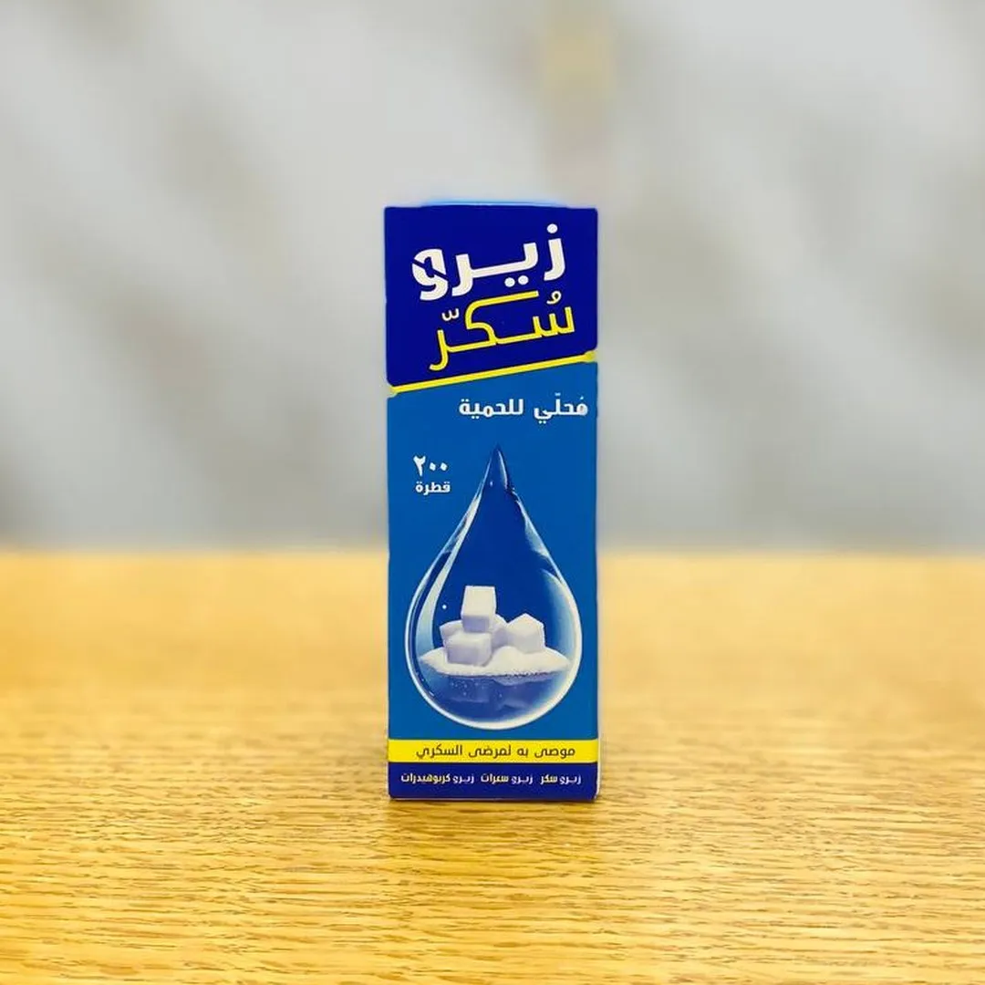 زيرو سكر 