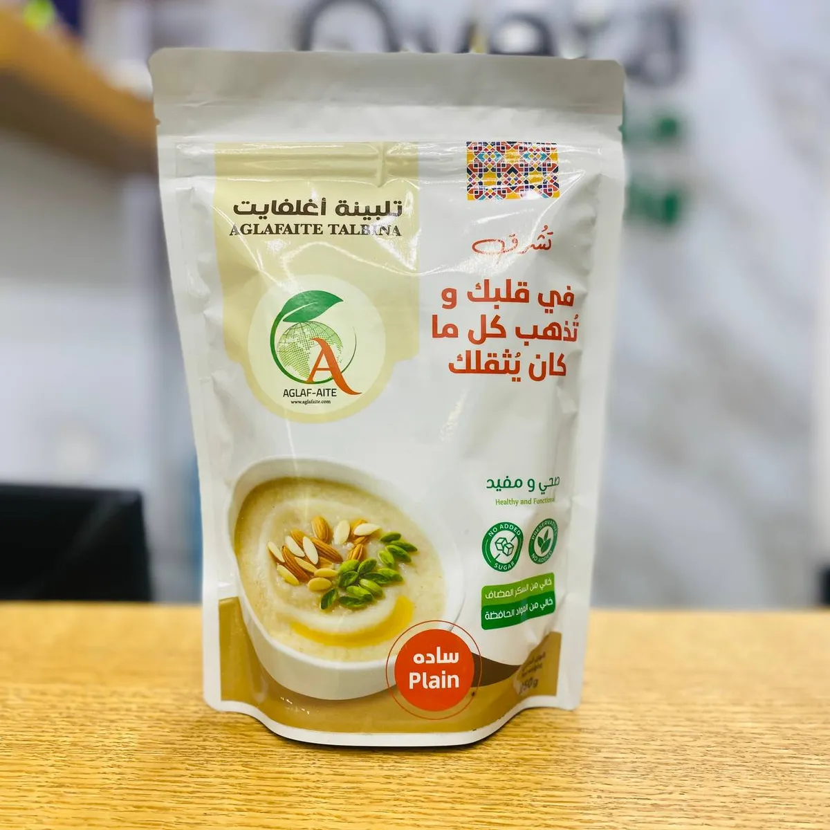 تلبينة اغلفايت سادة 250 غم