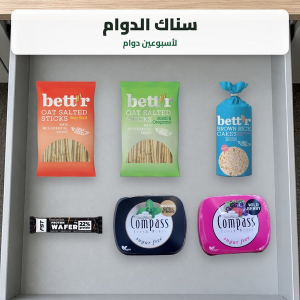 سناك الدوام - 12 قطعة (أصابع شوفان، أقراص أرز، ويفر بروتين، نعناع)