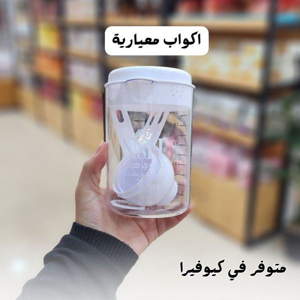 اكواب نيوتري هيلث المعيارية 