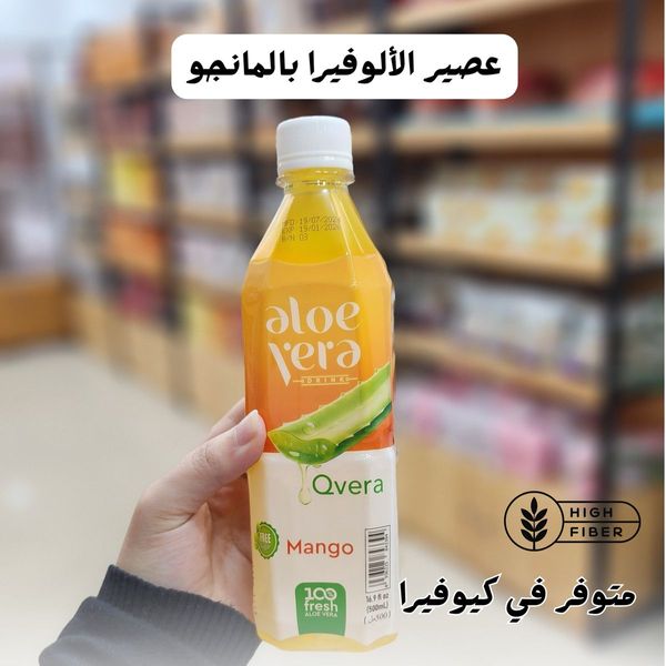 عصير الصبار بنكهة المانجو 