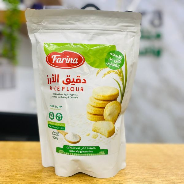 دقيق الأرز 500 غم  farina
